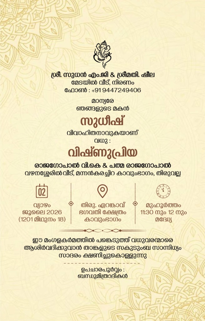 Wedding Details Card
